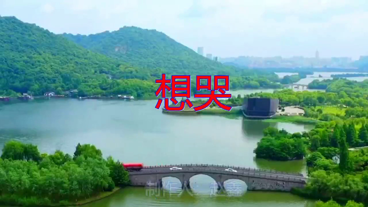 赵鑫的一首《想哭》,耳畔萦绕,真好听