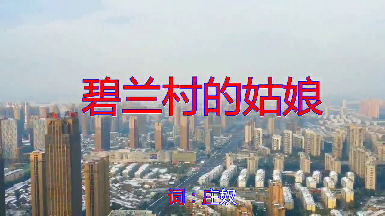 嗓音美妙 为您推荐: 邓丽君的一首《碧兰村的姑娘》,钧天广乐,唱出真