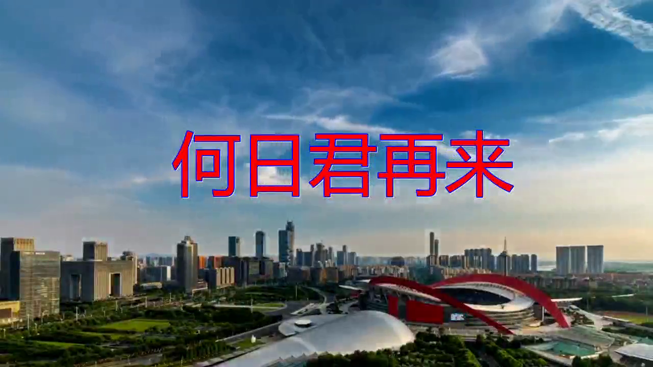 邓丽君《何日君再来》,歌声醇厚,动听美妙