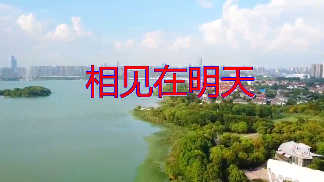 邓丽君的一首《相见在明天》,甜美的嗓音超级好听