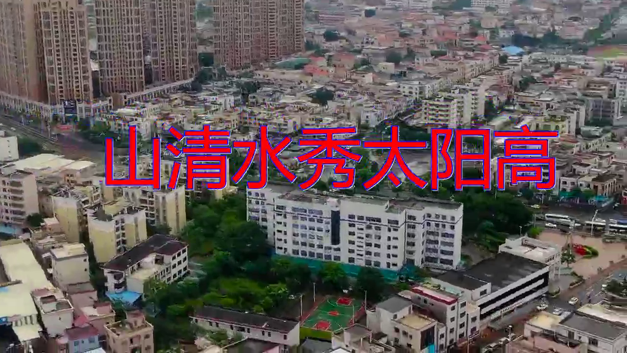 邓丽君的《山清水秀太阳高》,委婉动听,心都酥了