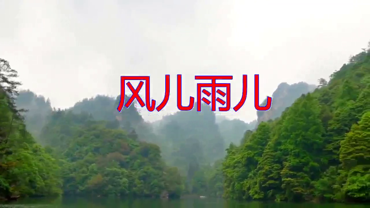 邓丽君的一首《风儿雨儿》,歌词句句催泪,听哭了!