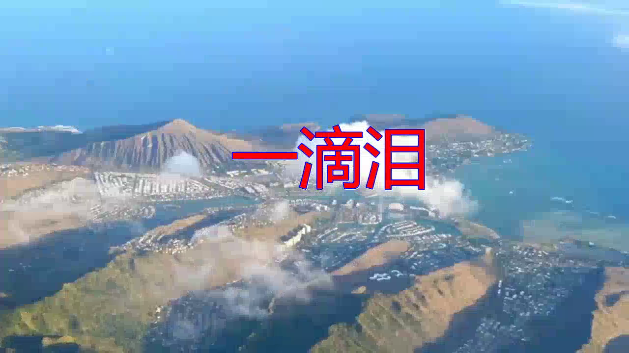 分享张学友的经典歌曲《一滴泪》,甜蜜的歌喉让人陶醉!