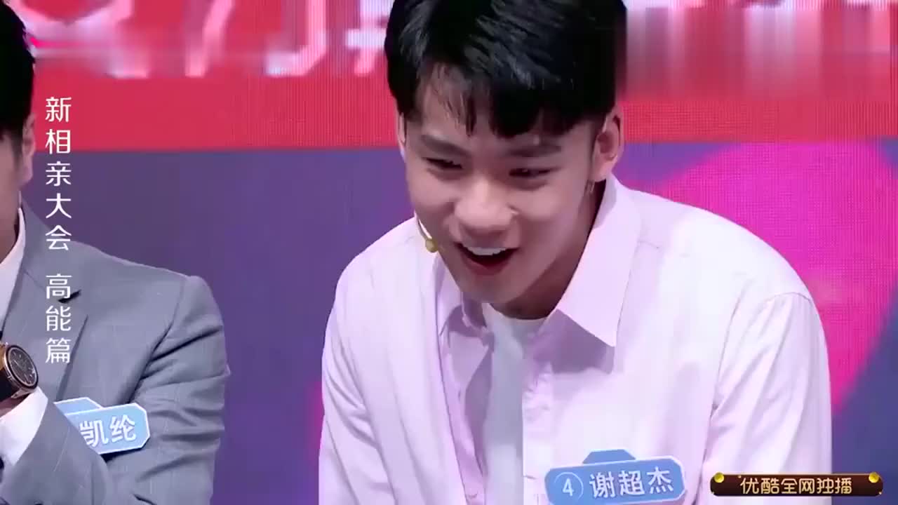 新相亲大会:女嘉宾颜值逆天,长相甜美,全场男生都看呆了!