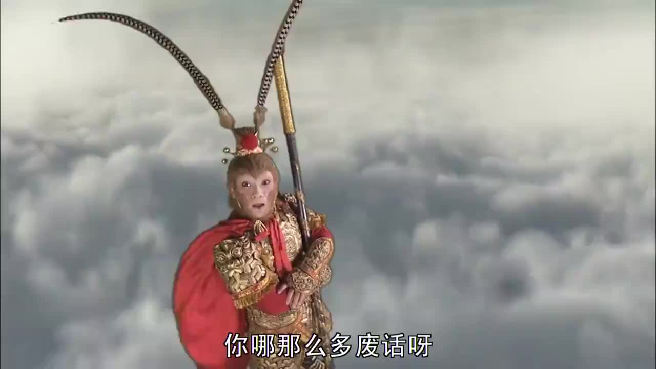 孙悟空对赌如来 筋斗云对上掌中佛国 一开始便已注定落败 孙悟空对赌如来 筋斗云对上掌中佛国 一开始便已注定落败