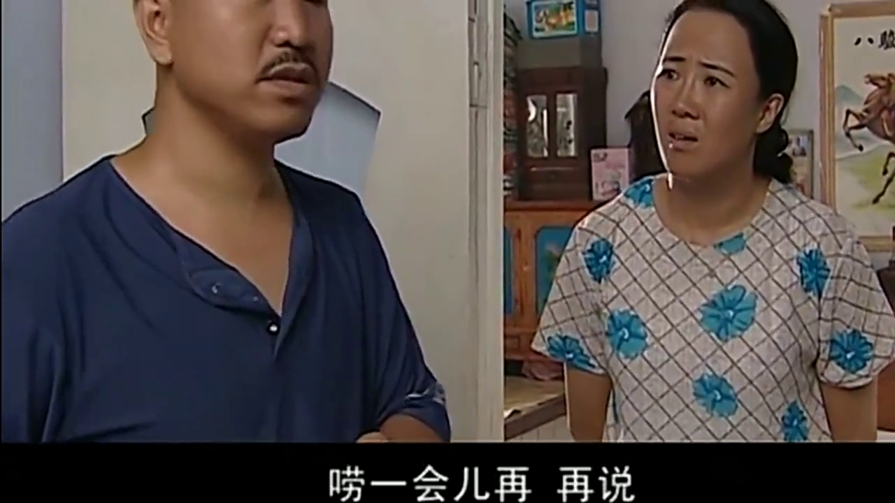 李福刚要出门,长贵就给谢大脚打电话,李福当场开始报复