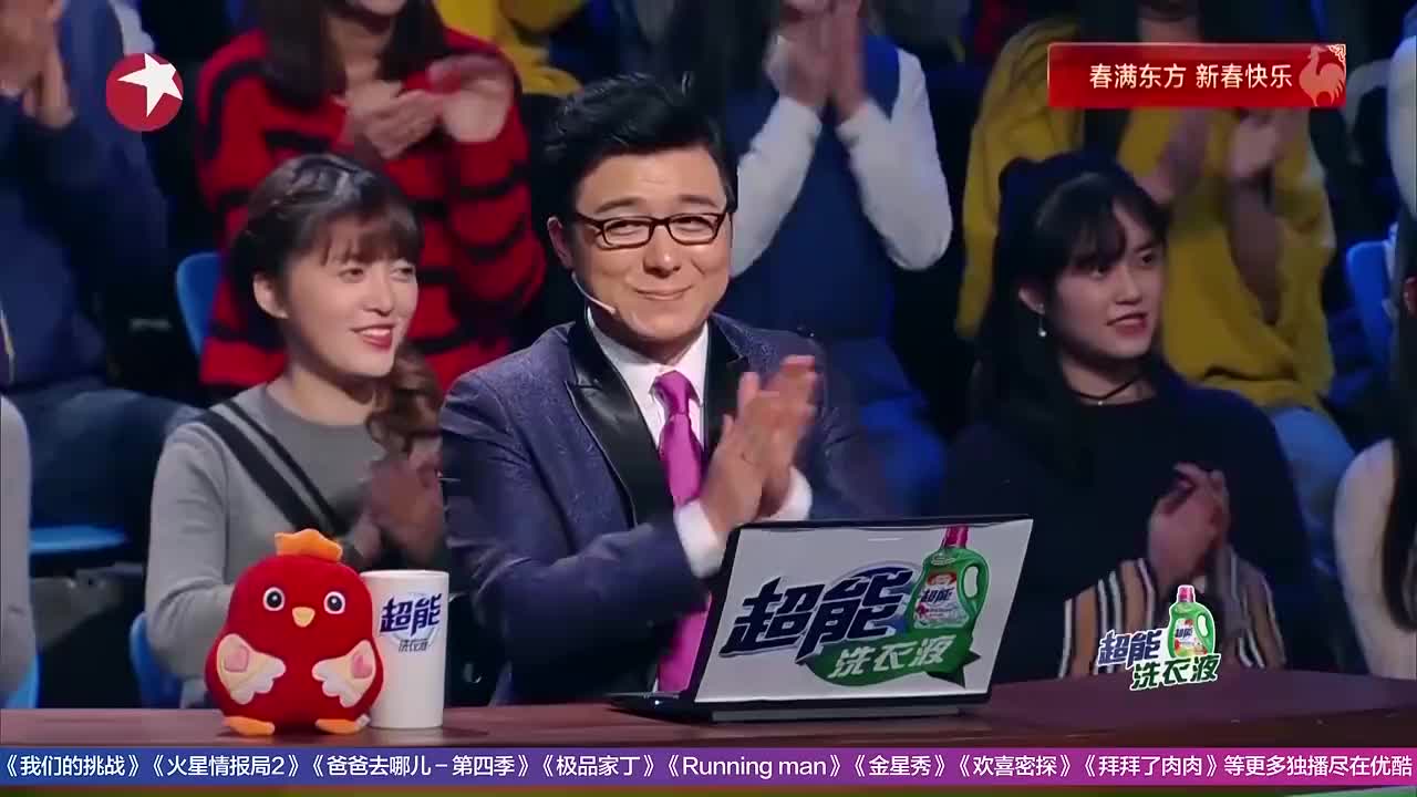 金星秀 费翔称爸爸更好看 眼睛碧蓝碧蓝的 这得多好看啊 金星秀 费翔称爸爸更好看 眼睛碧蓝碧蓝的 这得多好看啊