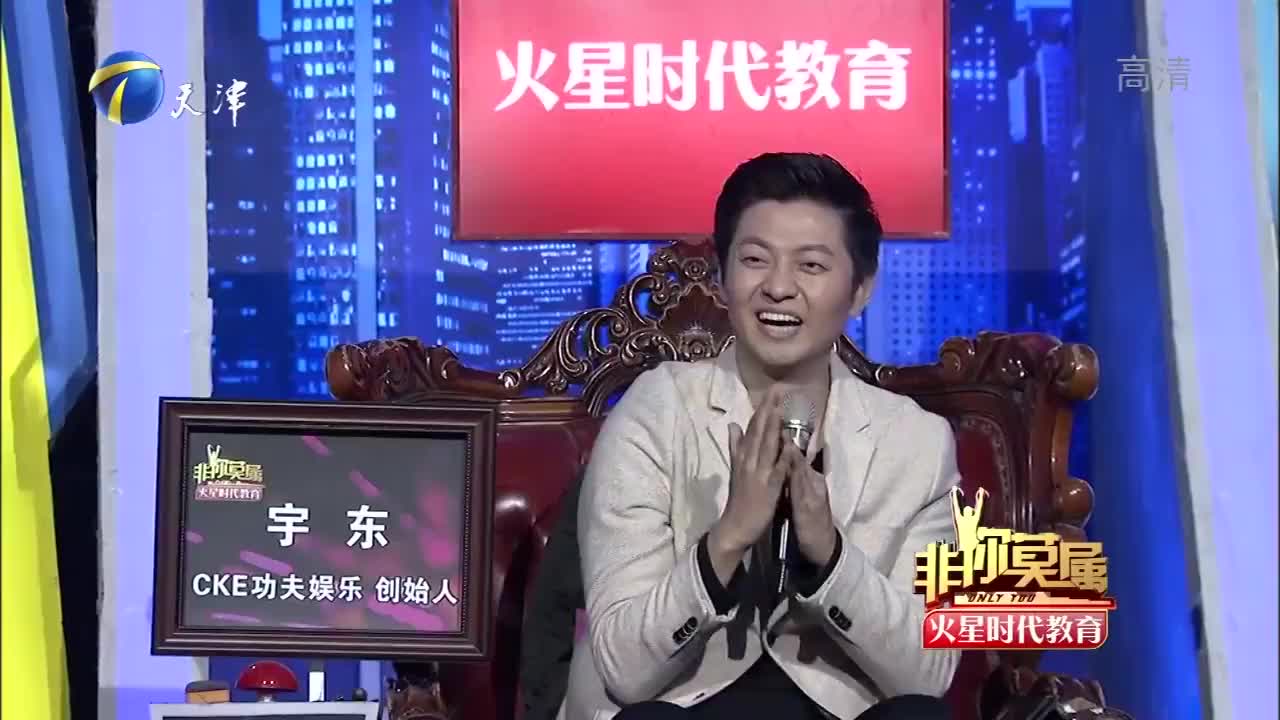 推荐: 小哥登台求职,现在爆料人生经历大起大落,不料学历被主持人质疑