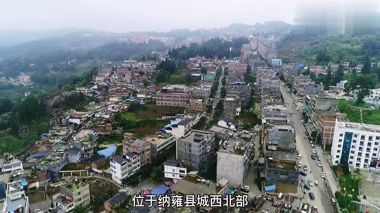 航拍贵州乡镇,毕节市纳雍县维新镇,下一站纳雍县董地乡