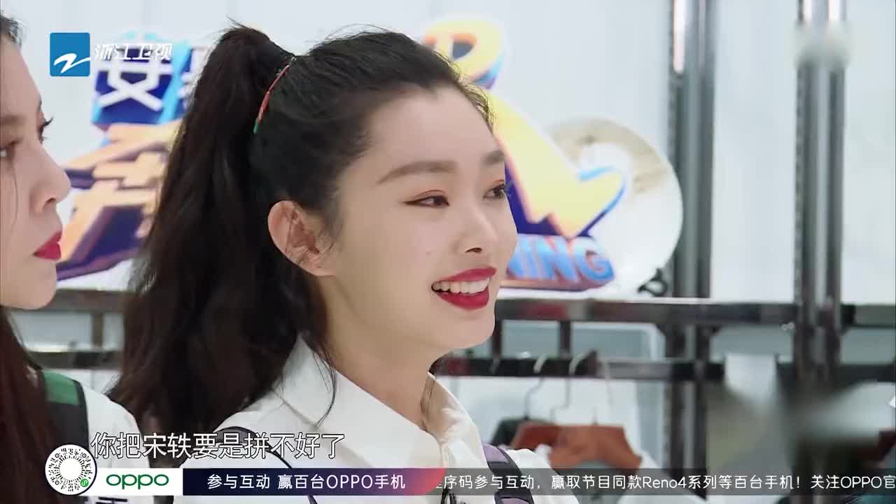 李晨蒙眼还原宋轶五官,全场笑喷,郑恺:太过分了!