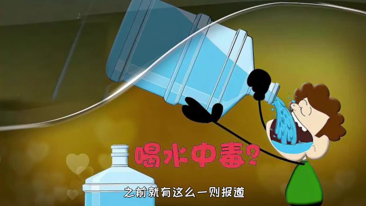 为啥喝水过多会中毒?3d动画演示原理,多年疑惑已解开