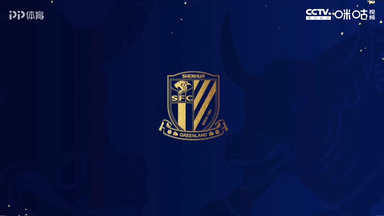 申花新春祝福乐翻天!申hu丝阿拉信仰 莫雷诺中文大喊牛气冲天