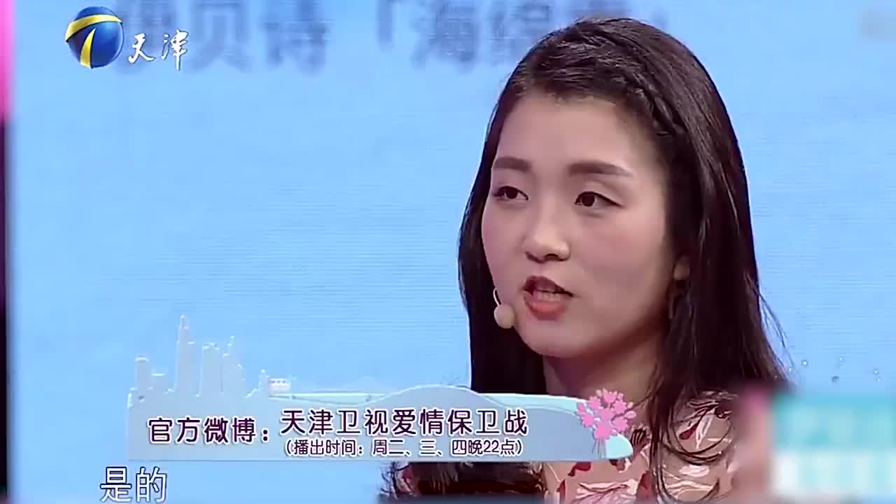 拜金女狮子大开口要男方出天价彩礼,被涂磊怒斥:你值得吗?