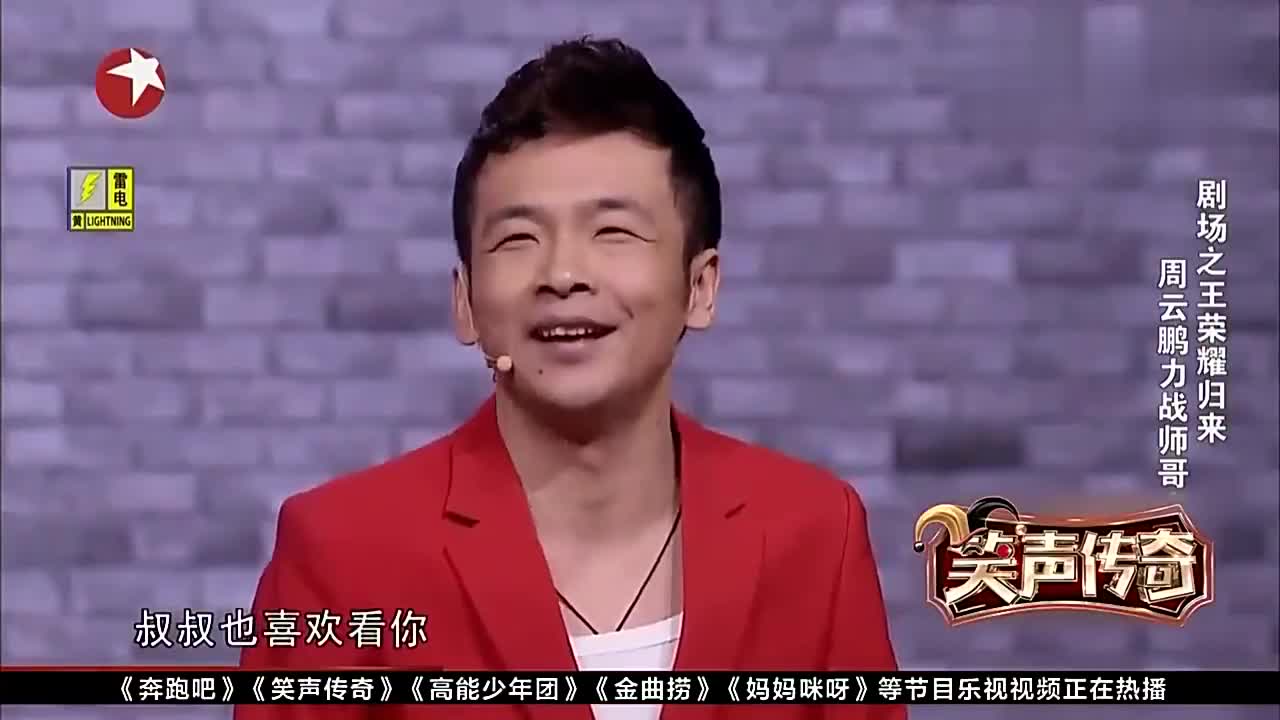周云鹏搞笑踢馆宋小宝,这小品真是小品中的极品,真是精彩