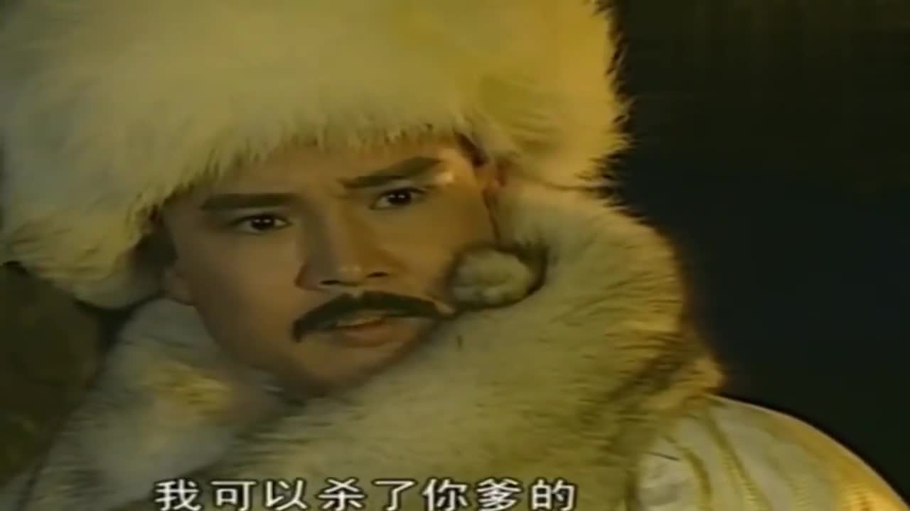 雪山飞狐胡斐和苗若兰珍惜缘分,示爱苗若兰,不料若兰这样说!