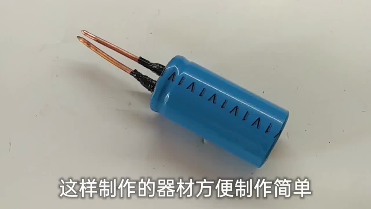最简单的点焊机只需要两根铜线和一个电容点焊电池刚刚好
