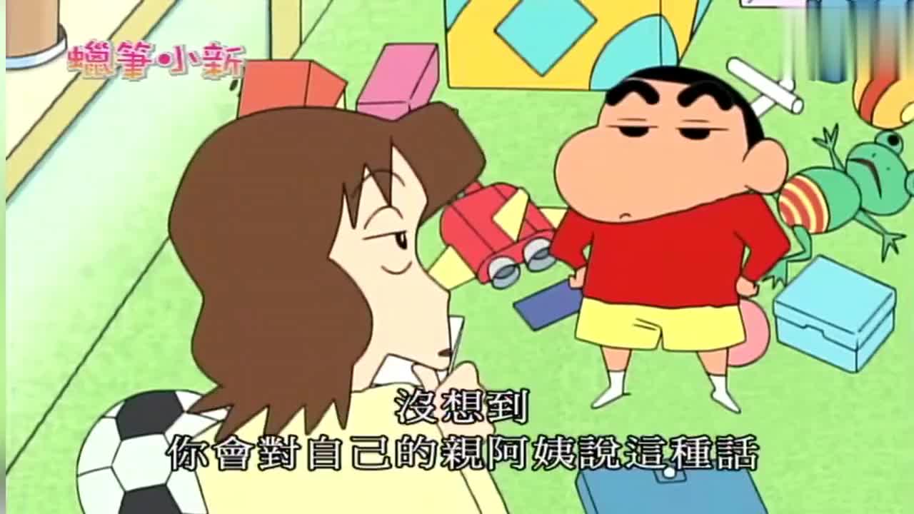 蜡笔小新梦伢真是聪明用动感超人的方式让小新帮她打扫房间