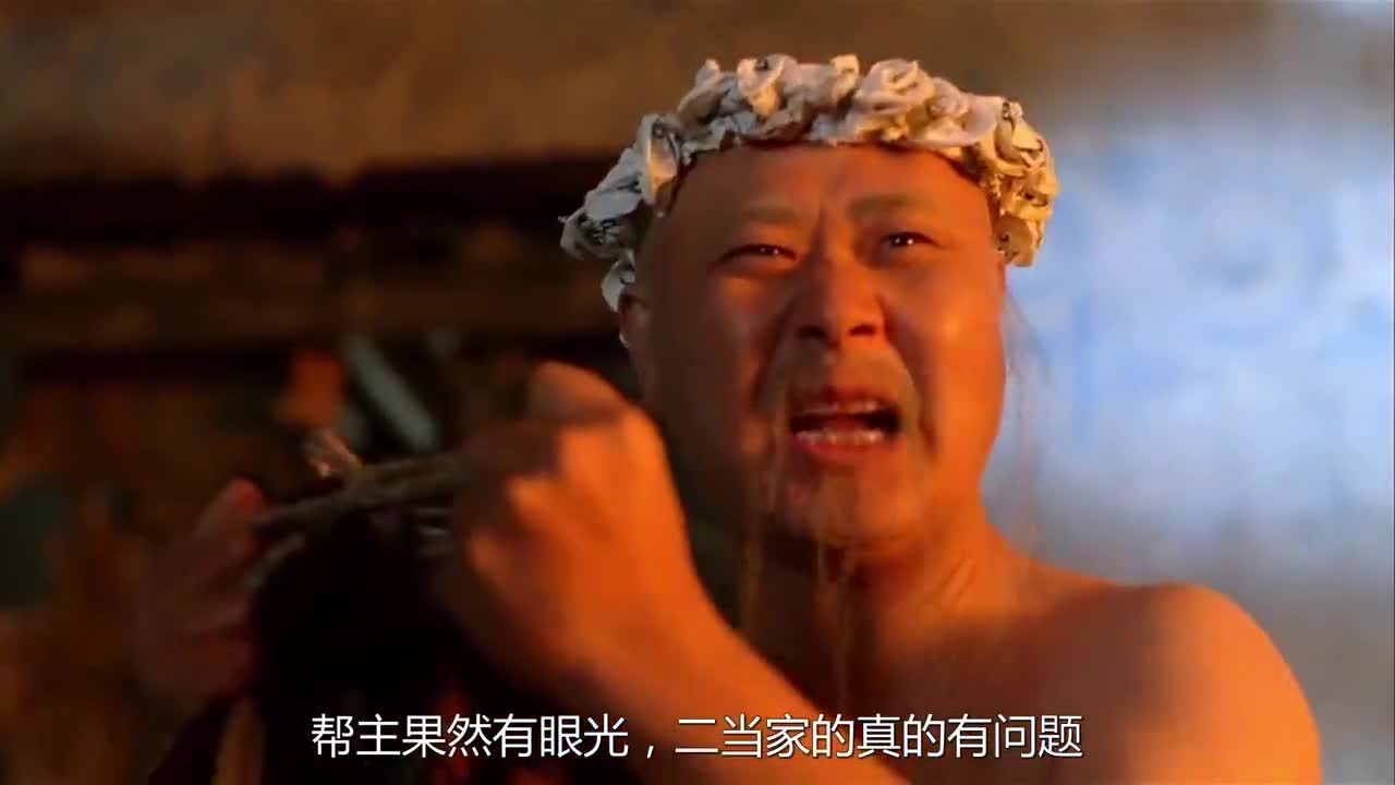 大话西游:他们把二当家拖出来,说他是叛徒,随后菩提老祖来解释