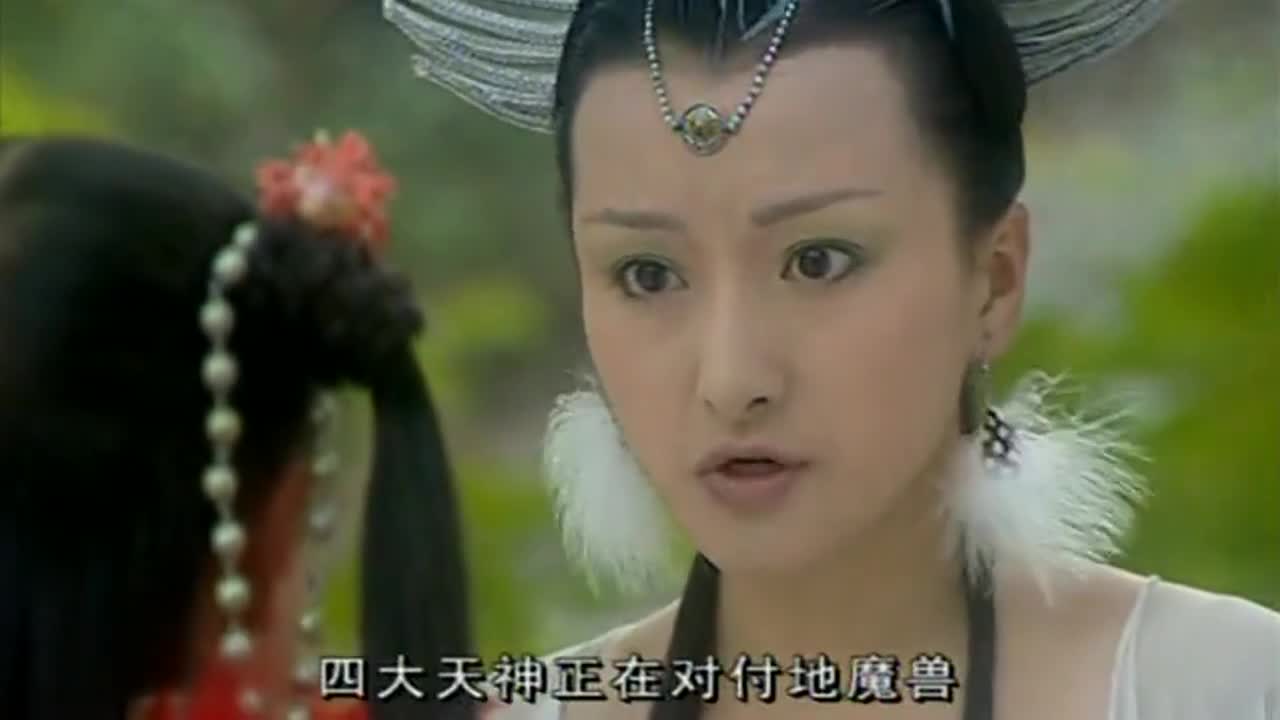 精卫填海:青鸟告诉精卫,白帝有四大天神收拾,小邪魔正在找她