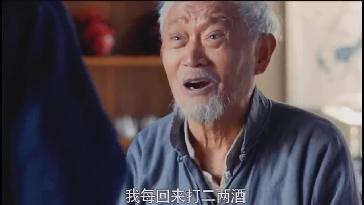 老二两做人的最高境界,讨饭却不差一分酒钱