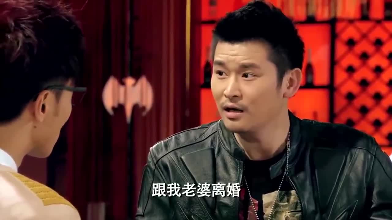 爱情公寓4:美嘉初恋被老婆抛弃,竟然又厚脸皮回来找美嘉