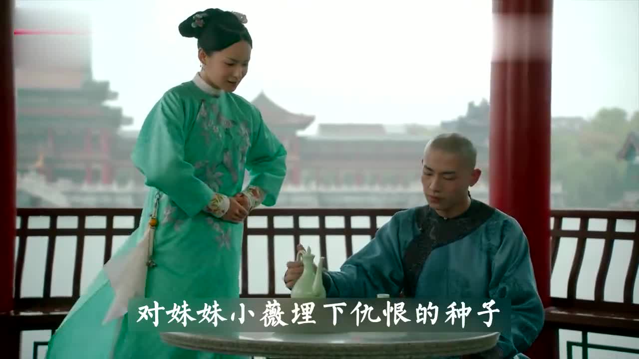 茗慧痛恨自己的丈夫对小薇念念不忘,拿刀捅小薇十四阿哥挡在前面