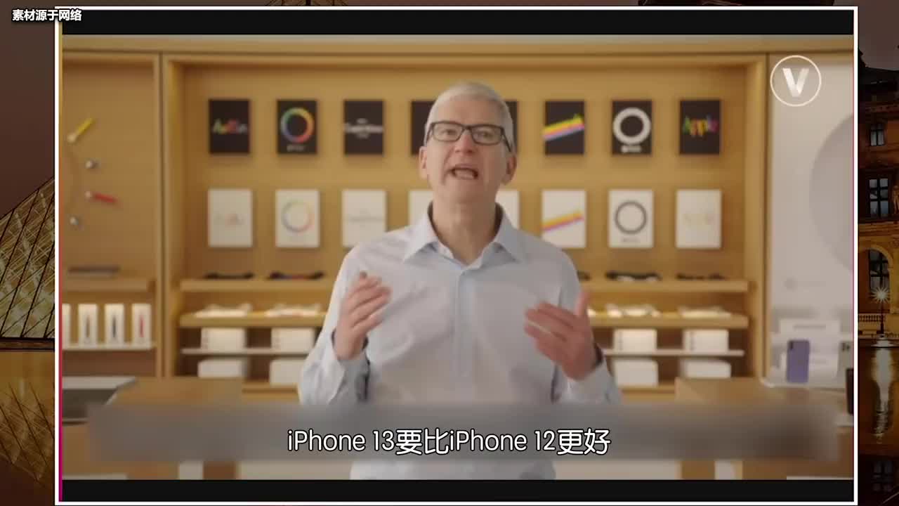 果真十三香?库克自曝iphone 13更好,价格有惊喜?