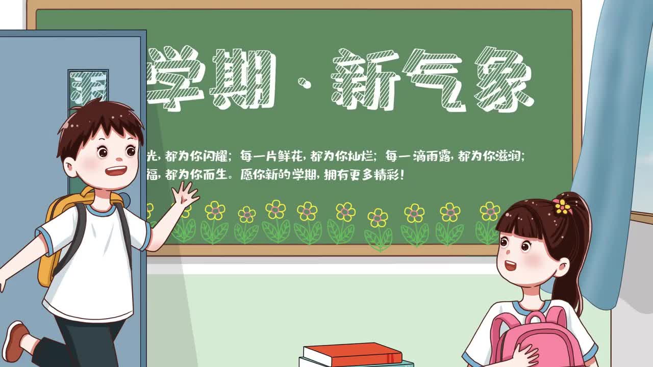开学收心啦,准备工作做好这四件事,新学期有考试都不怕了