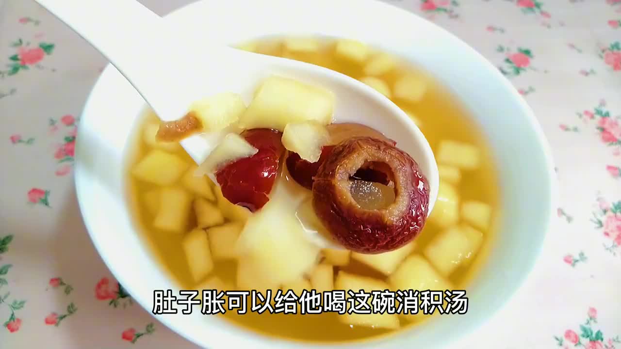 孩子积食消化不好,牢记这碗消食汤,连喝2天胃口大开,先收藏了