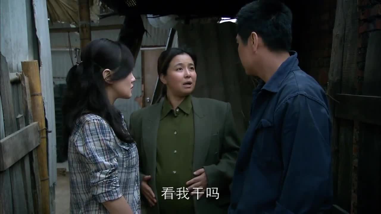 大时代:公司遇到了大困难,王清越打电话向父母求助