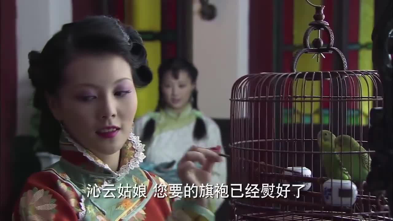 上海王:小月桂给沁云做丫环,真憋屈啊,有苦只能憋肚里