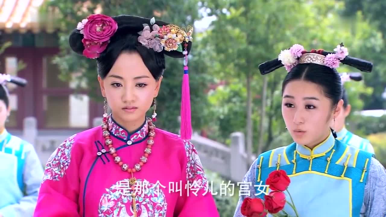 宫锁珠帘:谦贵人要毒害怜儿,却害自己挨了板子,这结局真解气