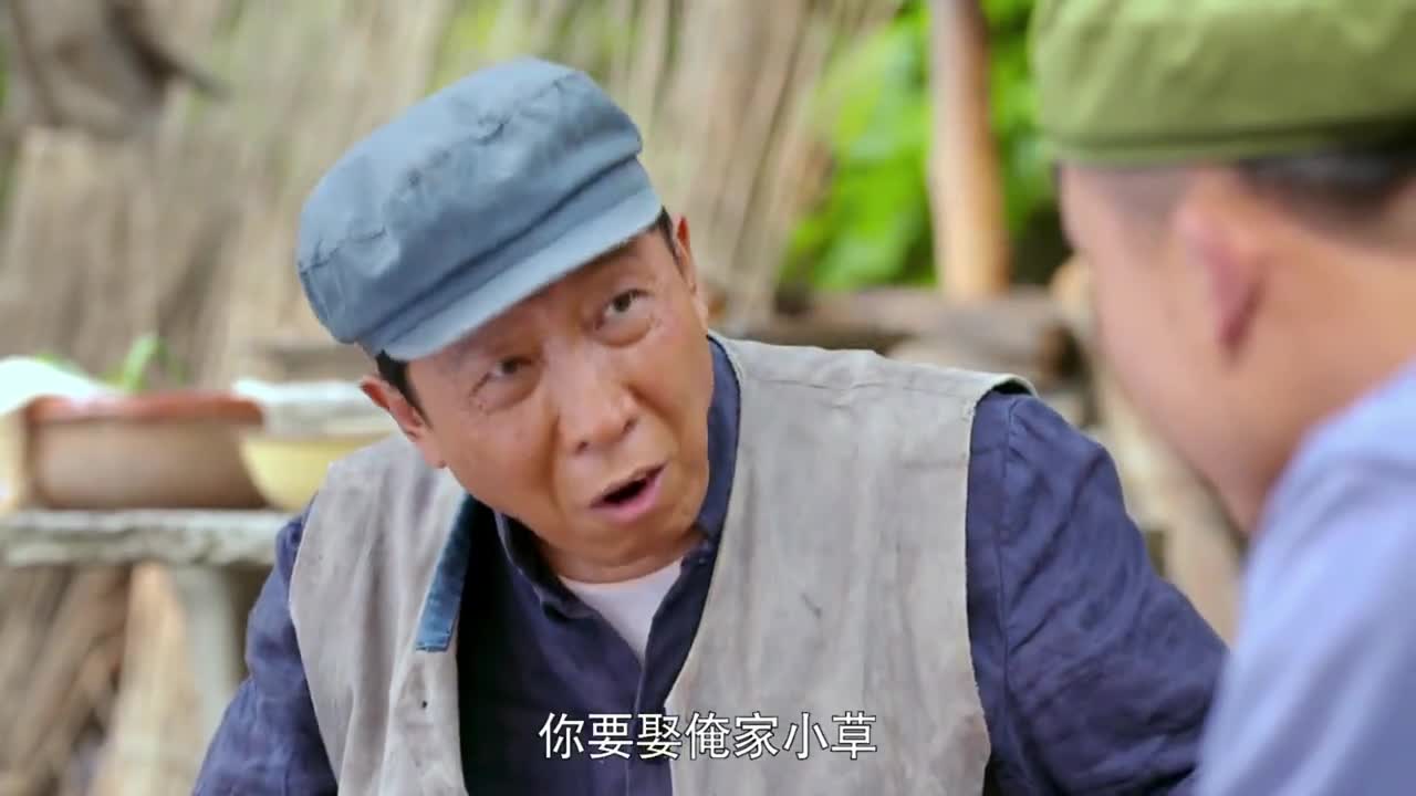 田小草还真抢手,俩小伙抢着要,看谁彩礼给的多!