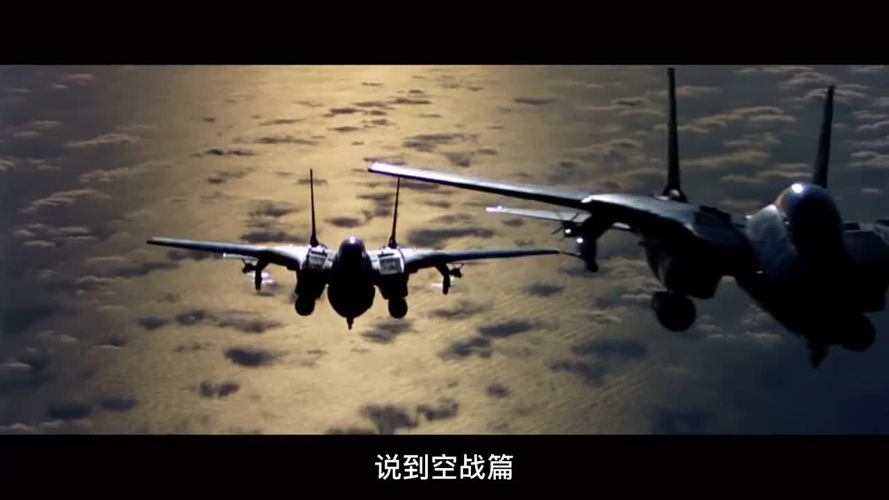 雄猫f14战斗机拍电影有多经典,阿汤哥都掩饰不住它的美