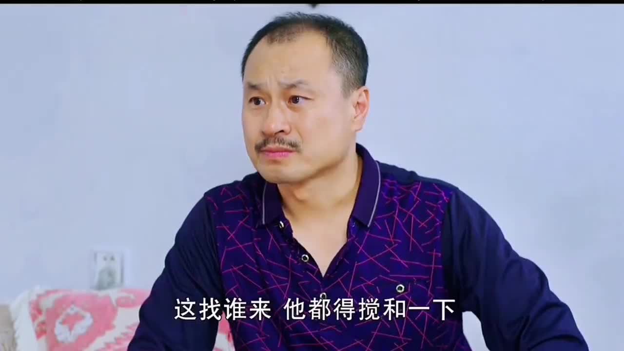 乡村爱情13小蒙要让谢广坤管理豆制品厂王老七同意让他管理