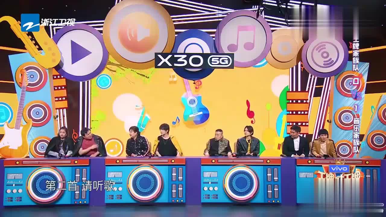 王牌对王牌沈腾猜歌遭质疑气的直接扔衣服下一秒就后悔了