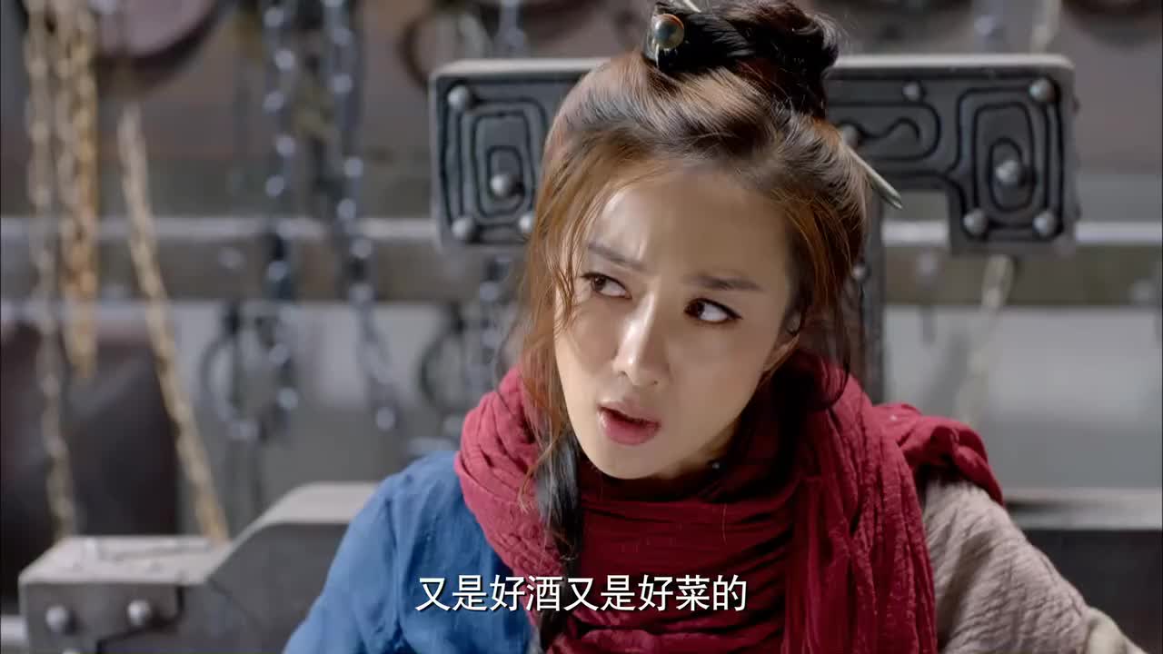 杨开泰好久好菜招待风四娘还被怼有点可怜