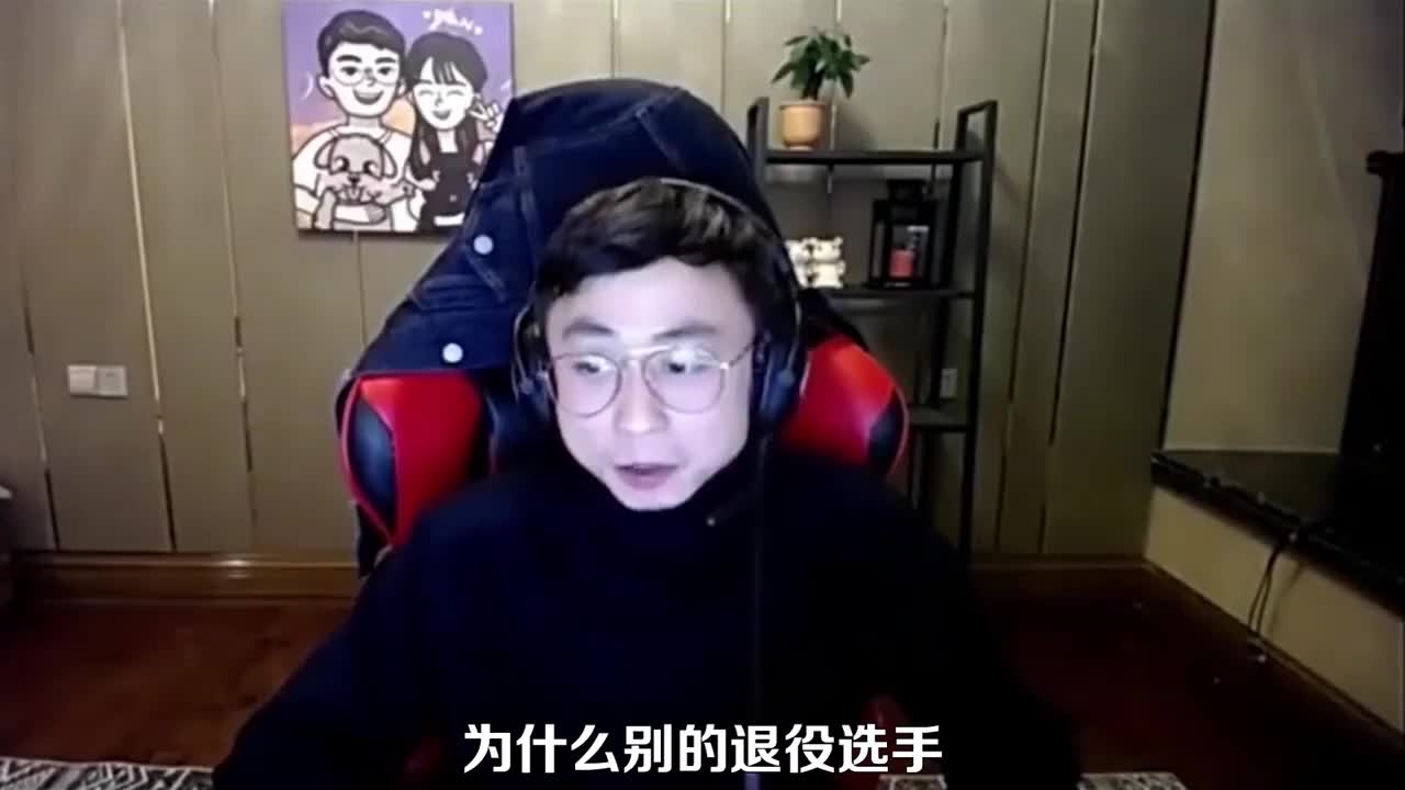 英雄联盟:水晶哥身后的花盆,简单的职业生涯英雄联盟手游