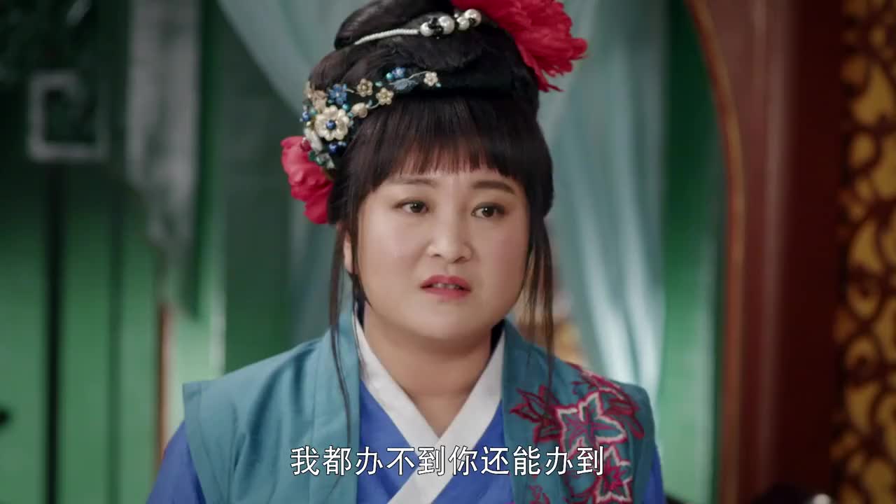 欢喜密探包文婧上门骂贾玲包贝尔风流债你怎么来了