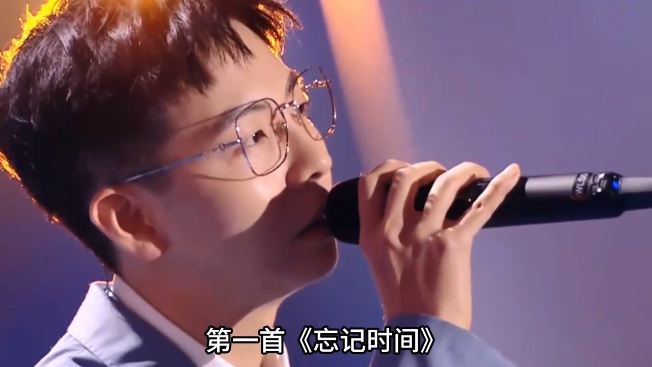 胡夏翻唱《忘记时间》杀疯了！一开口氛围感拉满，瞬间梦回仙剑