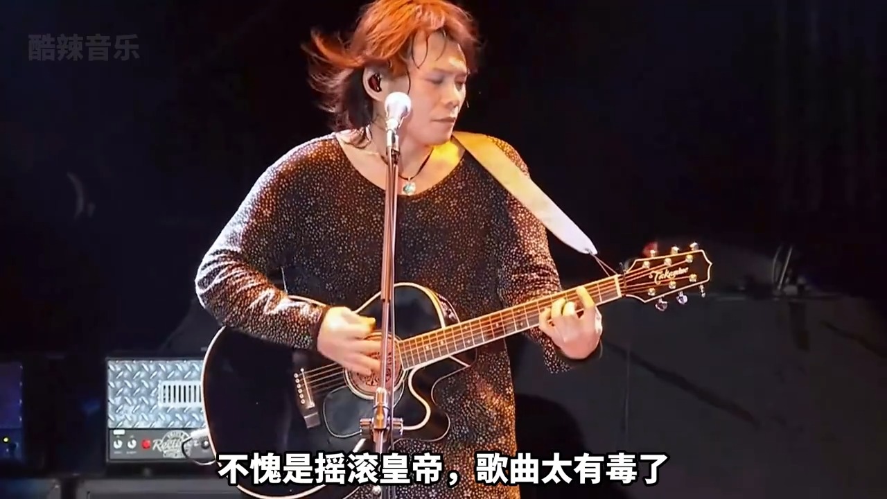 伍佰凭什么能火30年?演唱会起个头就是万人大合唱,这该死的魅力|经典影视_新浪新闻