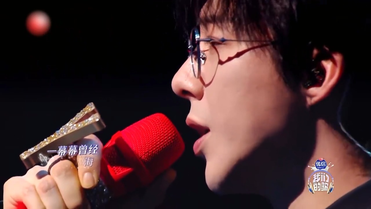 梦回苍兰诀！刘宇宁陈丽君跨界合作越剧版《寻一个你》丨我们的歌