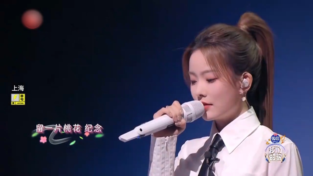 听光良陈卓璇唱《桃花诺》听碎了，虐剧画面全想了一遍丨我们的歌