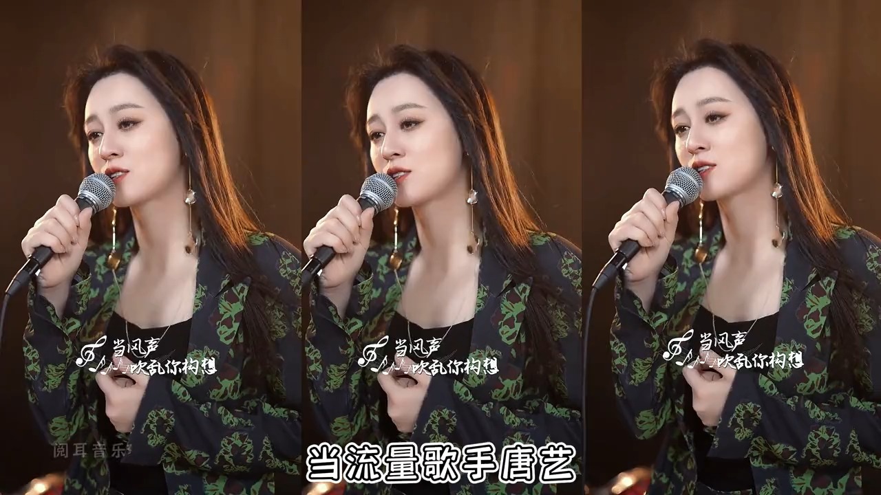 当流量歌手唐艺遇到港台歌后陈慧娴，同唱一首歌，一开口差距明显