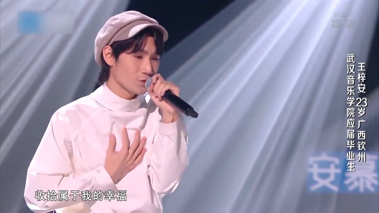 梁静茹捡到好苗！小伙唱歌神似张信哲，还有齐秦的味丨中国好声音