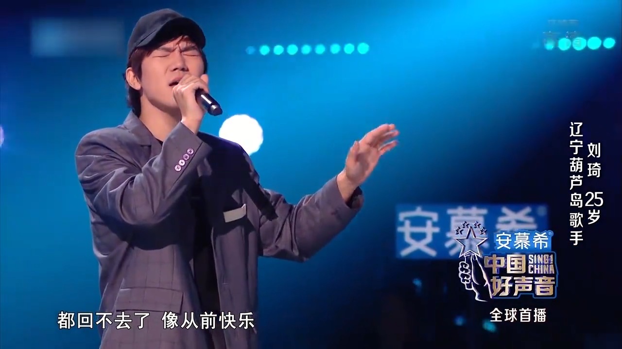 下一个周兴哲？辽宁小伙才唱一分钟，梁静茹抢先爆灯丨中国好声音