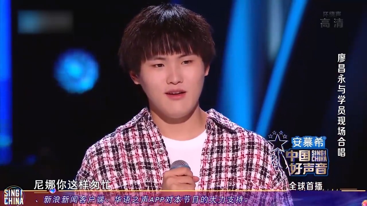 廖昌永跟学员合唱，梁静茹边听边鼓掌，大赞好听迷人丨中国好声音