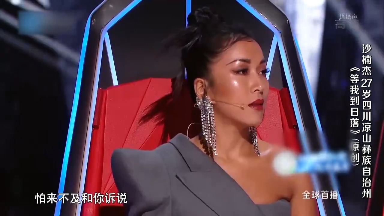 彝族小伙才唱了二十几秒，吉克隽逸就为他爆灯，李荣浩懵了丨声音