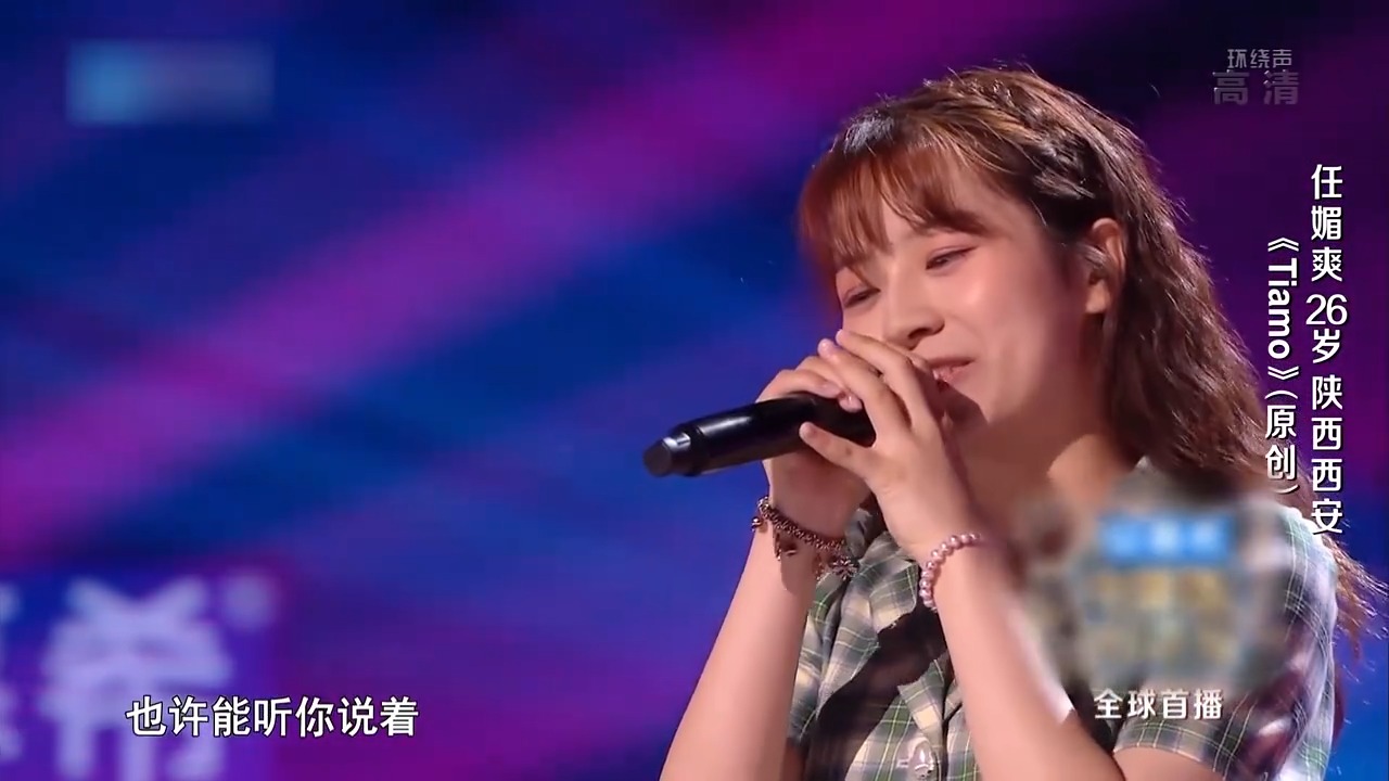 这种甜到腻的嗓音，就是那英的菜，一开嗓就把她征服！丨好声音