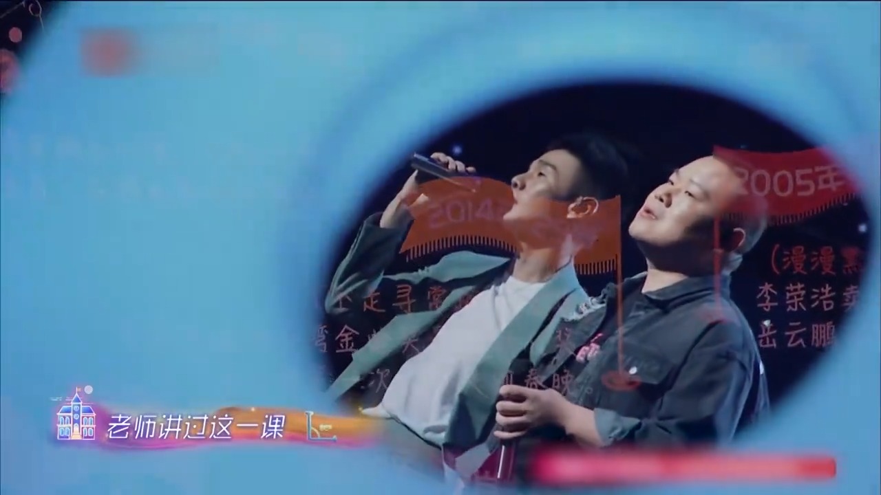 岳云鹏李荣浩同台合作，又唱火了一首歌，唱功没得挑！丨歌谣季